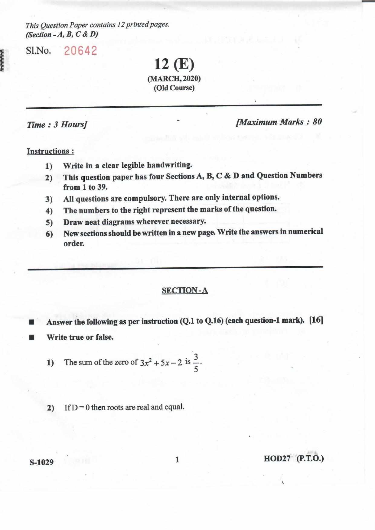 Gujarat Board Class 10th MATHS E OLD 2020 Question Paper - Page 1