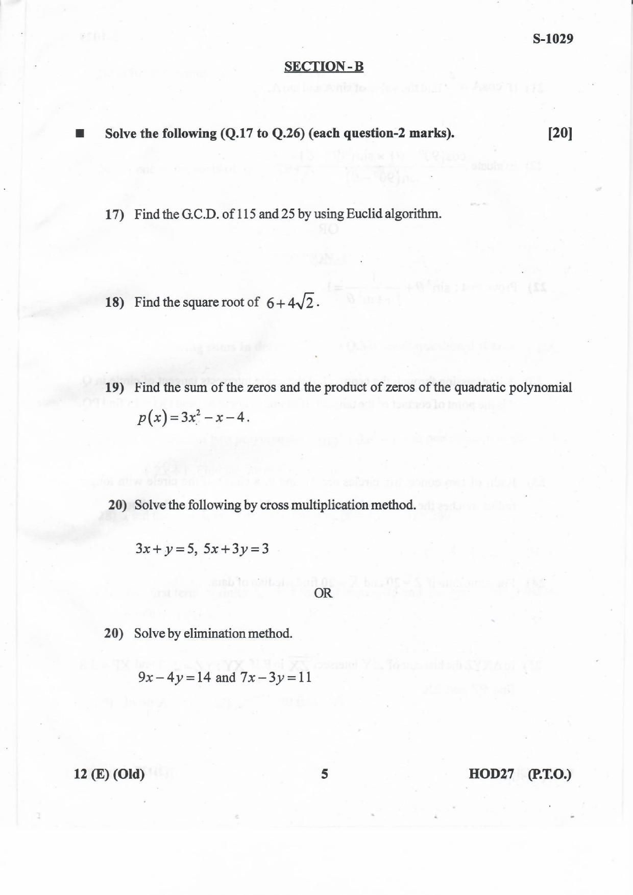 Gujarat Board Class 10th MATHS E OLD 2020 Question Paper - Page 5