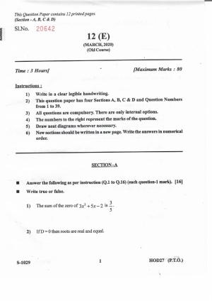 Gujarat Board Class 10th MATHS E OLD 2020 Question Paper