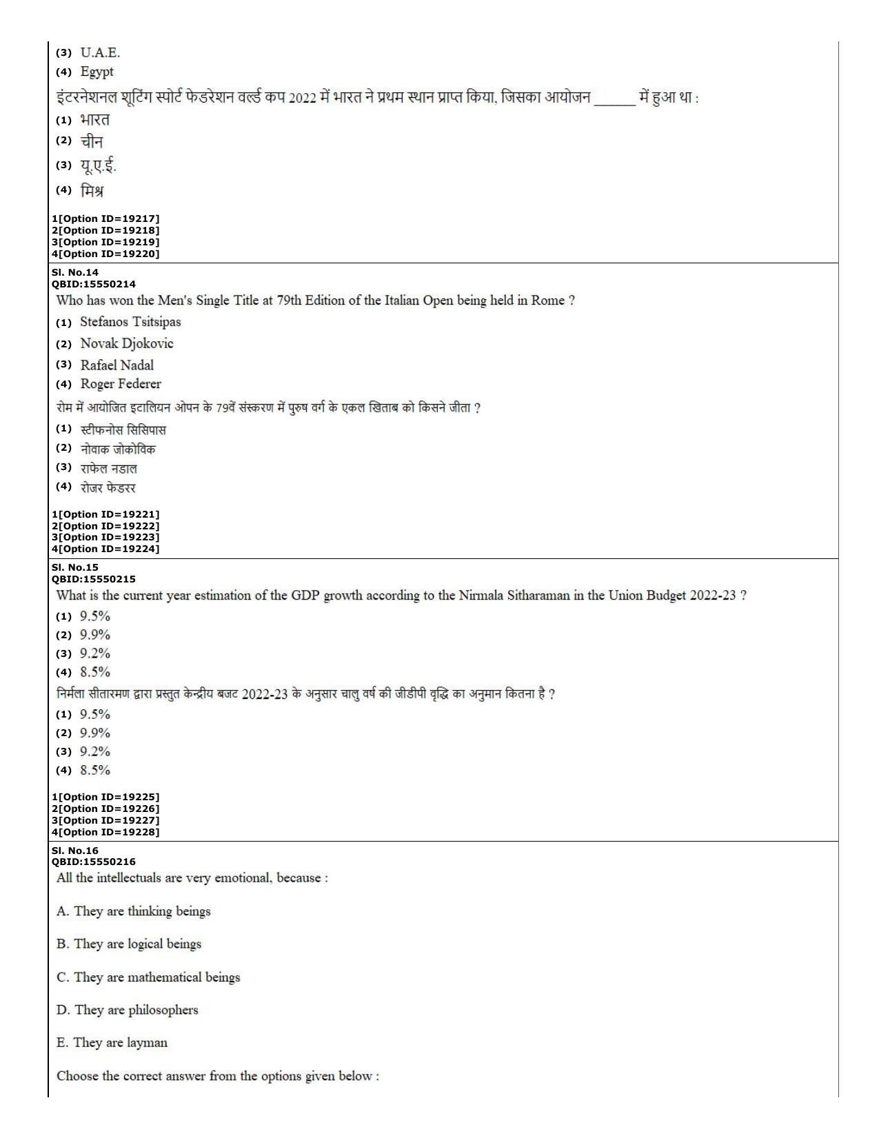 CUET (PG) 2022: PGQP-08 Food Engg (07-09-2022) Question Paper - Page 6