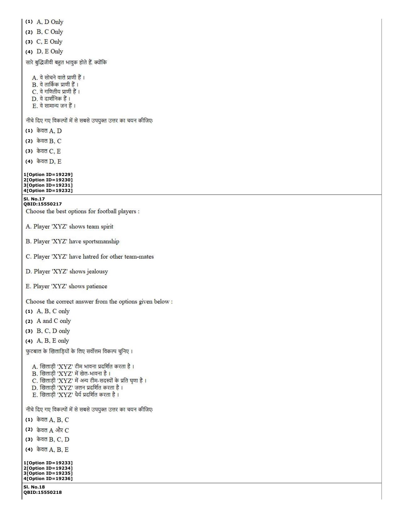 CUET (PG) 2022: PGQP-08 Food Engg (07-09-2022) Question Paper - Page 7