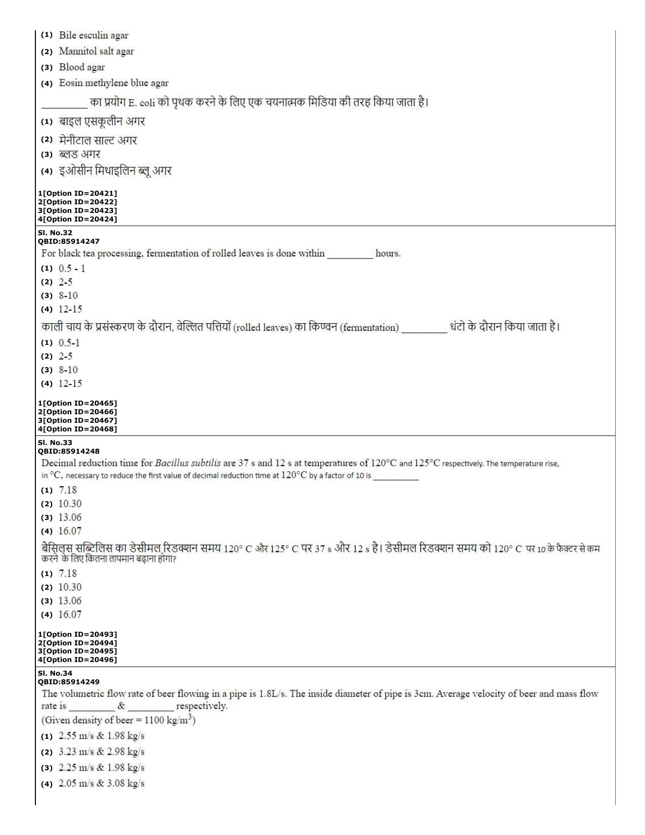CUET (PG) 2022: PGQP-08 Food Engg (07-09-2022) Question Paper - Page 13