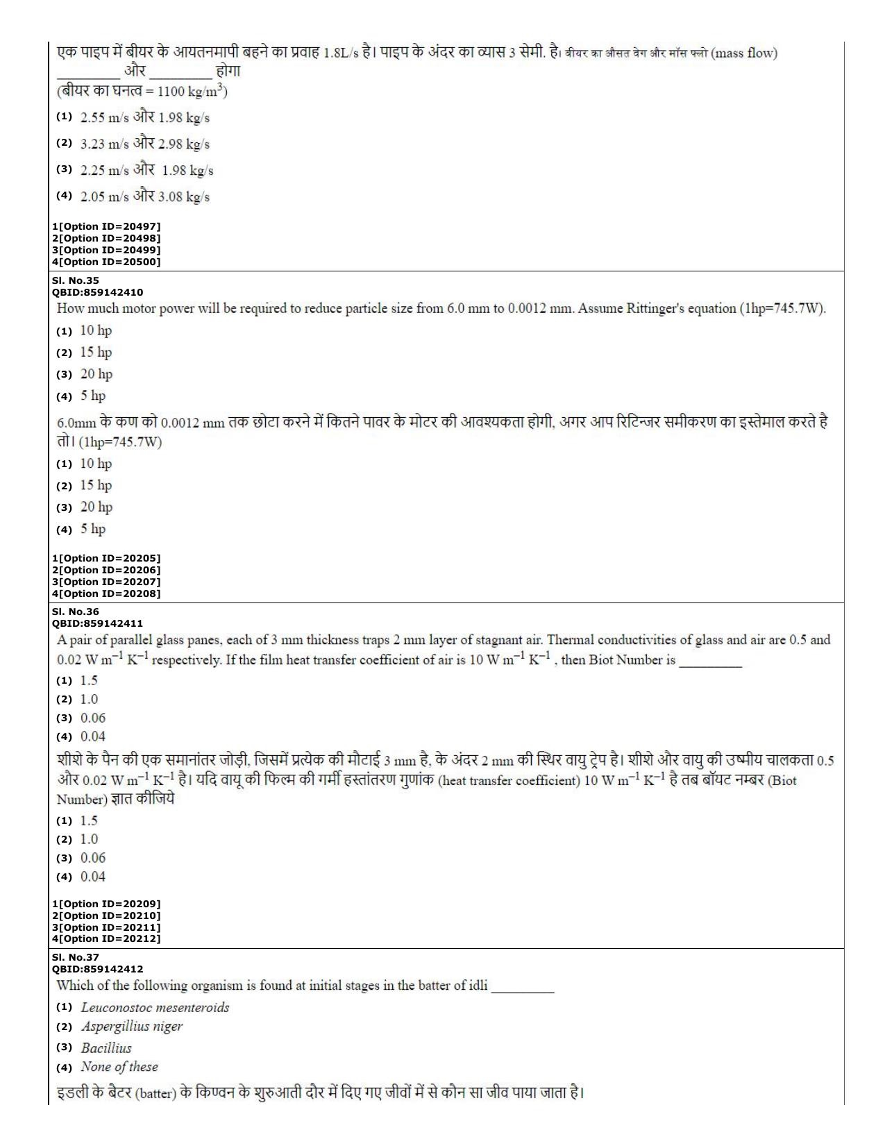 CUET (PG) 2022: PGQP-08 Food Engg (07-09-2022) Question Paper - Page 14