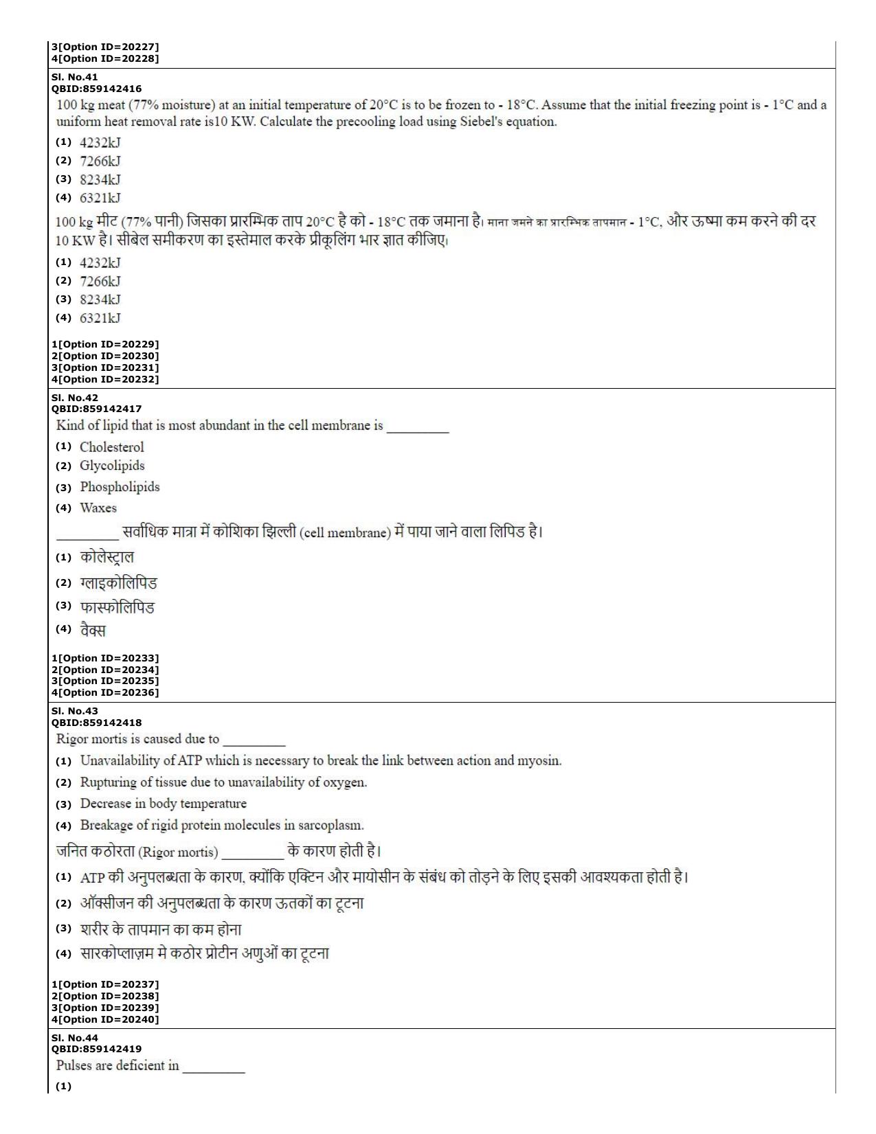 CUET (PG) 2022: PGQP-08 Food Engg (07-09-2022) Question Paper - Page 16