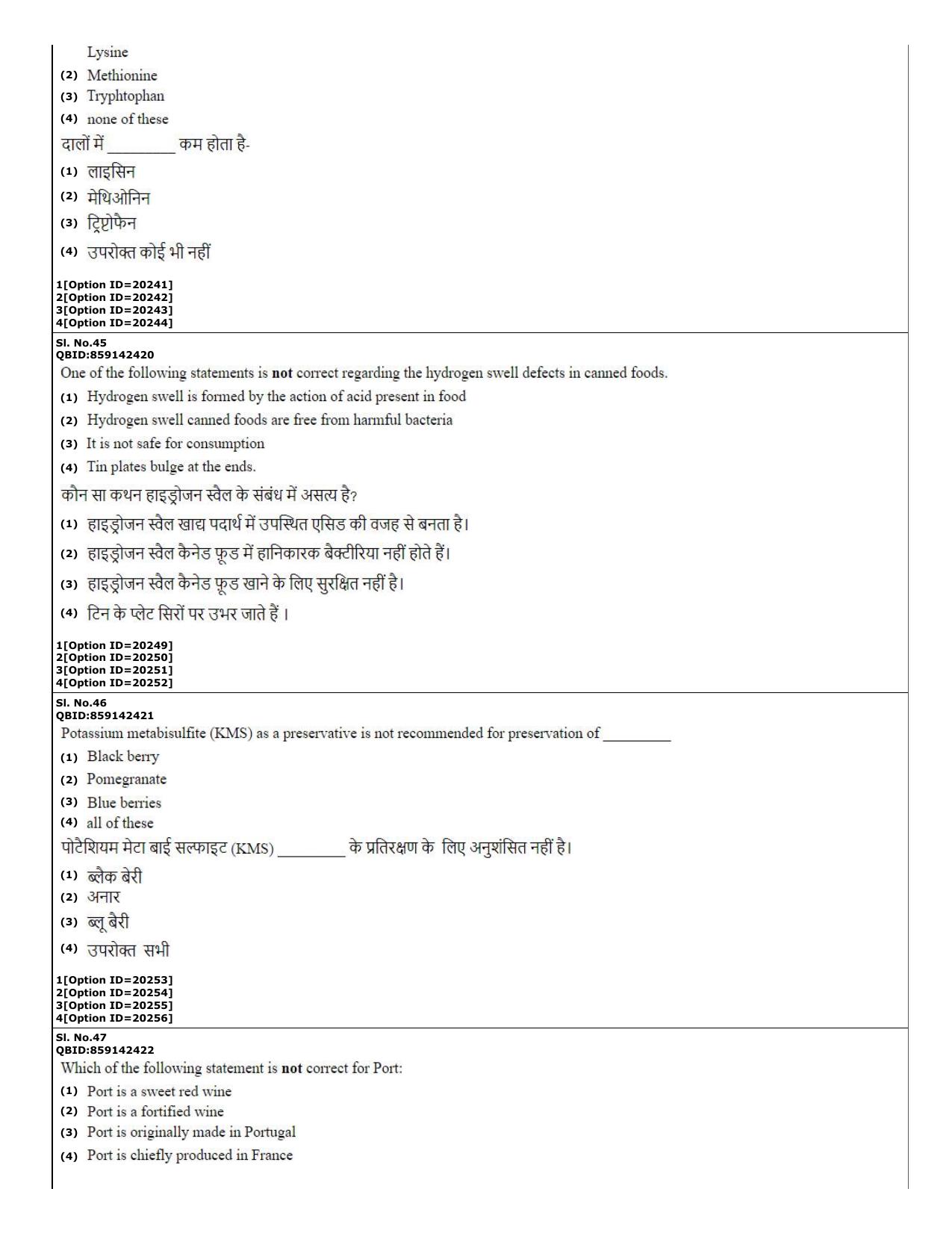 CUET (PG) 2022: PGQP-08 Food Engg (07-09-2022) Question Paper - Page 17