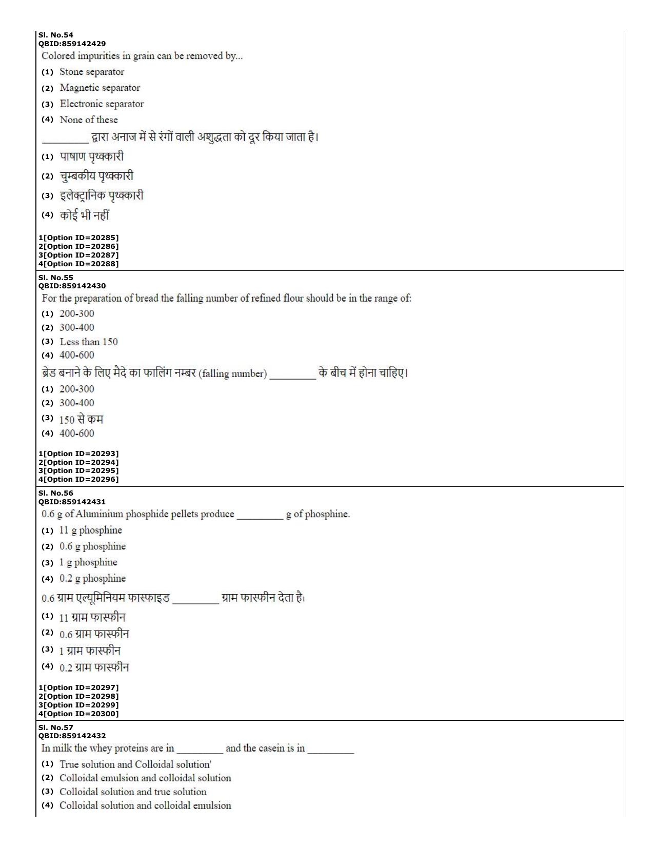 CUET (PG) 2022: PGQP-08 Food Engg (07-09-2022) Question Paper - Page 20
