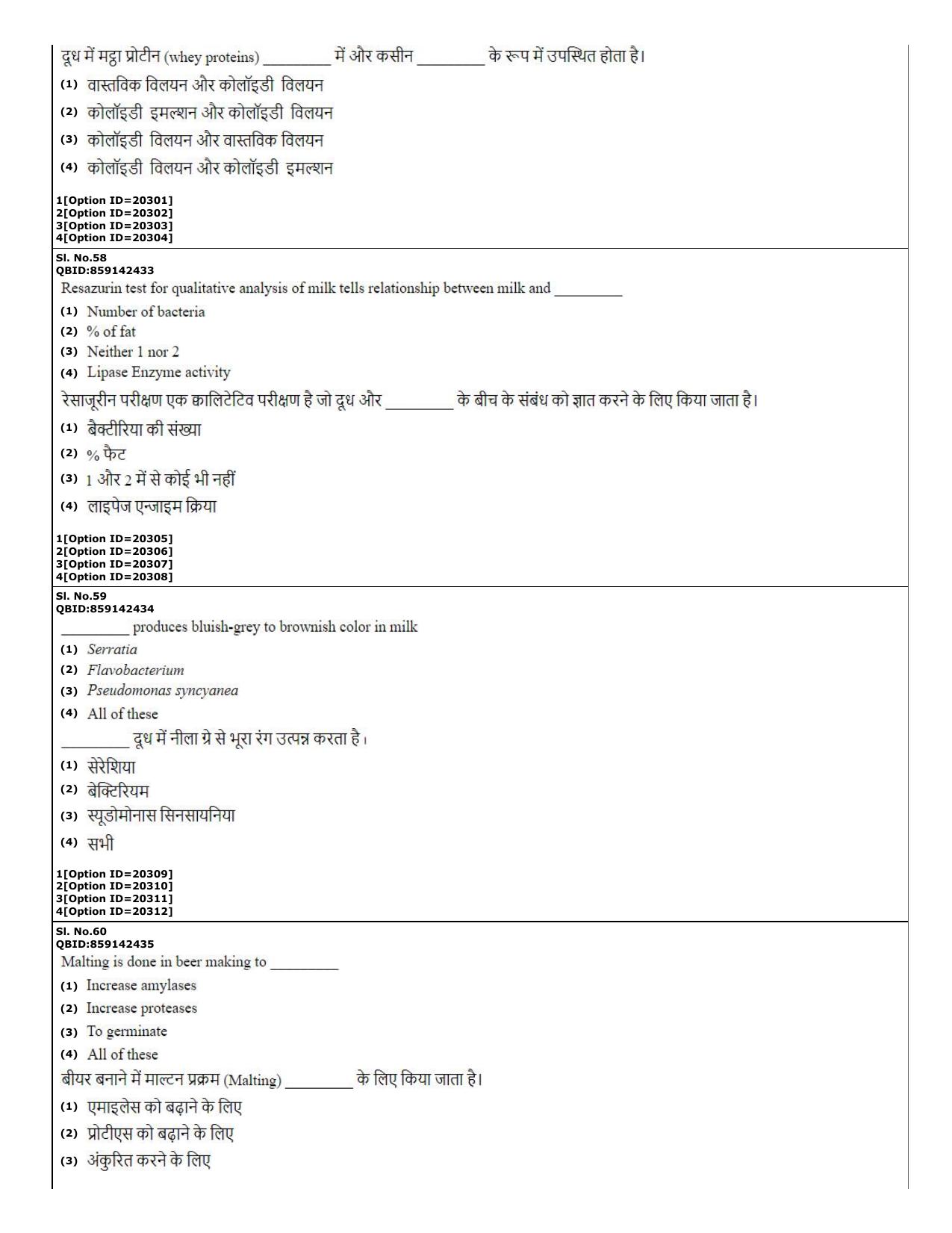 CUET (PG) 2022: PGQP-08 Food Engg (07-09-2022) Question Paper - Page 21