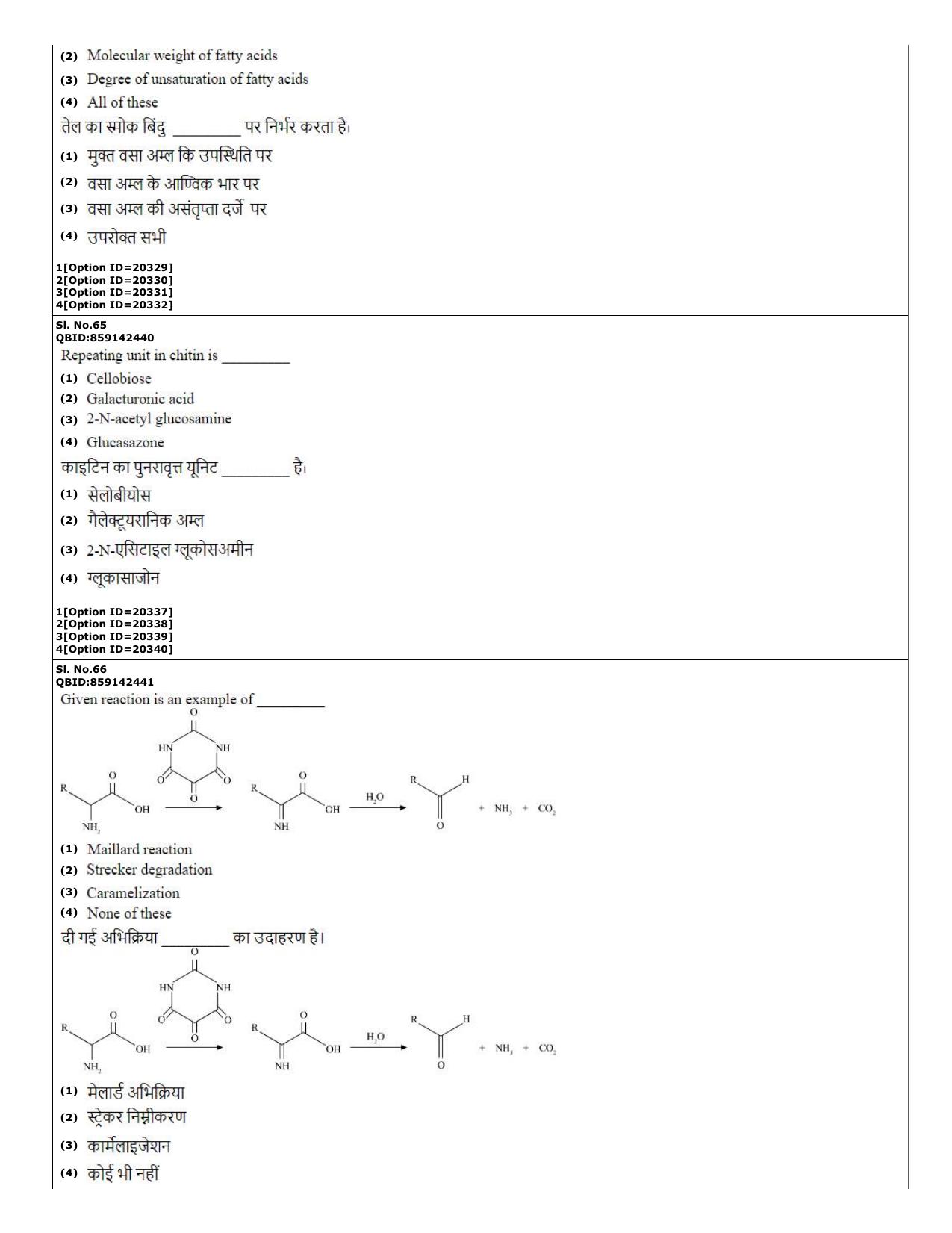 CUET (PG) 2022: PGQP-08 Food Engg (07-09-2022) Question Paper - Page 23