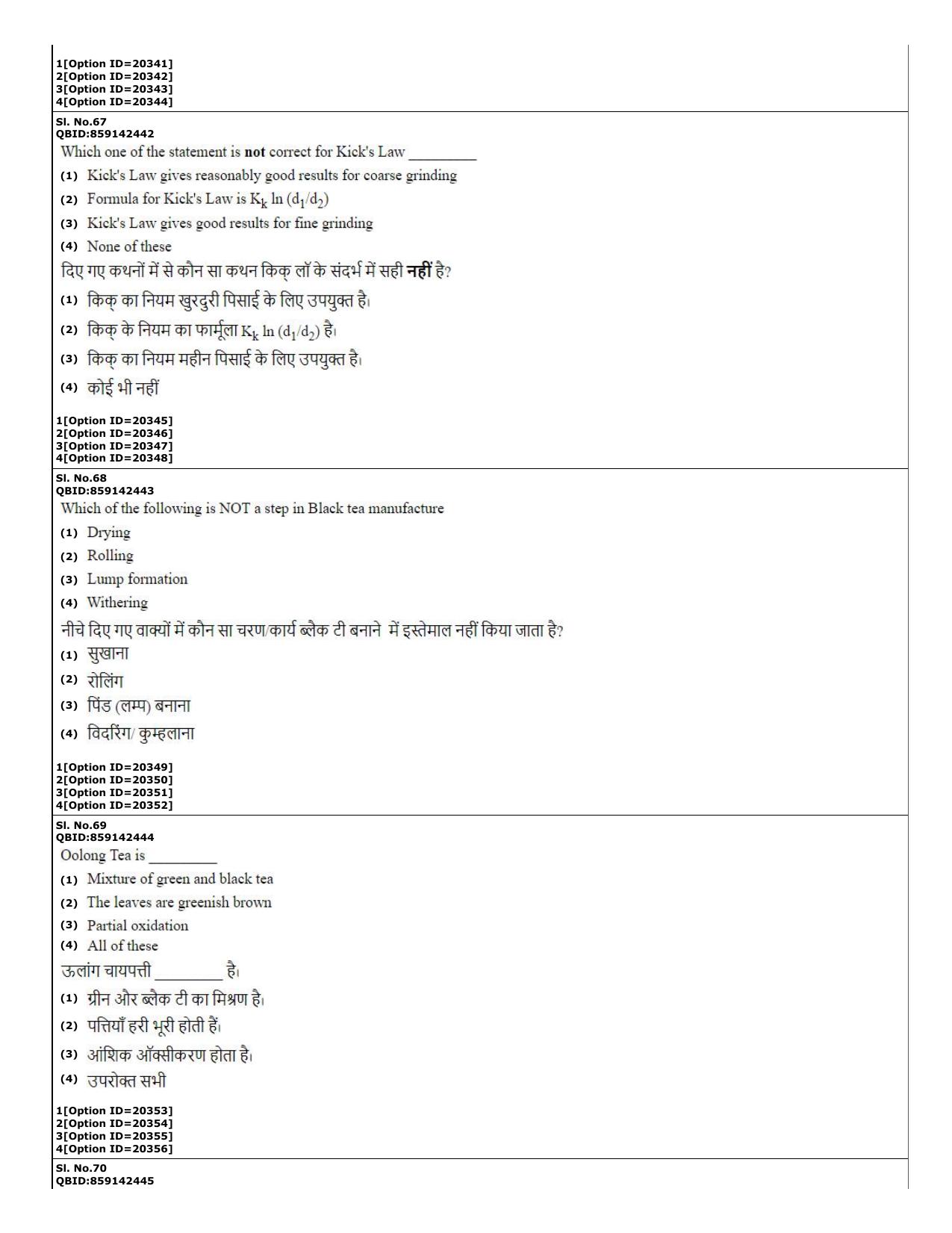 CUET (PG) 2022: PGQP-08 Food Engg (07-09-2022) Question Paper - Page 24