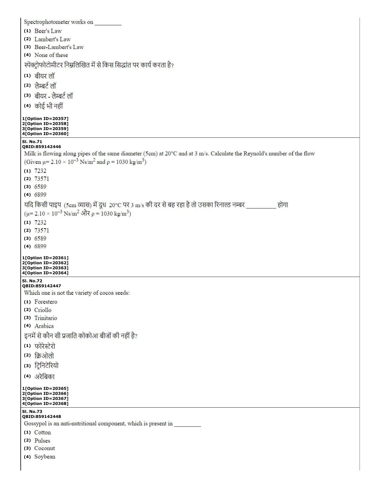 CUET (PG) 2022: PGQP-08 Food Engg (07-09-2022) Question Paper - Page 25
