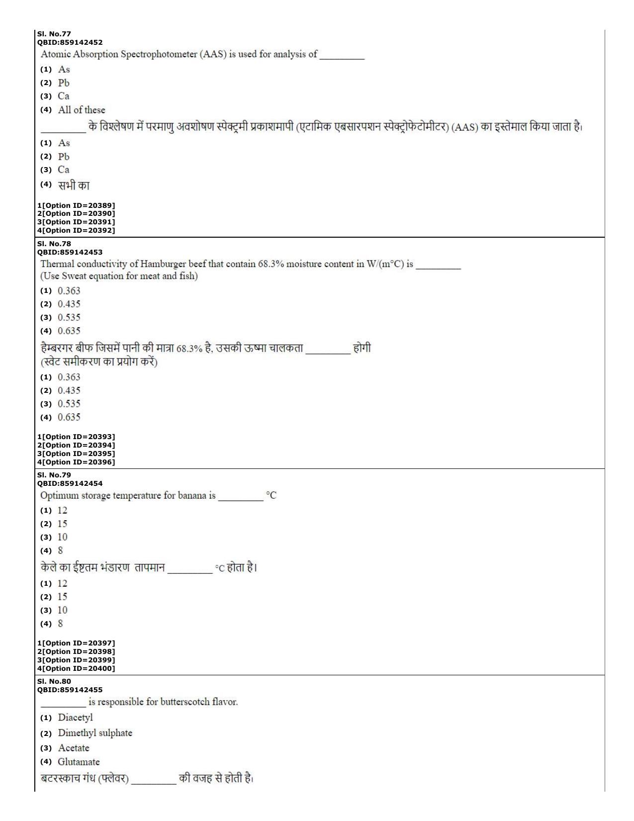 CUET (PG) 2022: PGQP-08 Food Engg (07-09-2022) Question Paper - Page 27