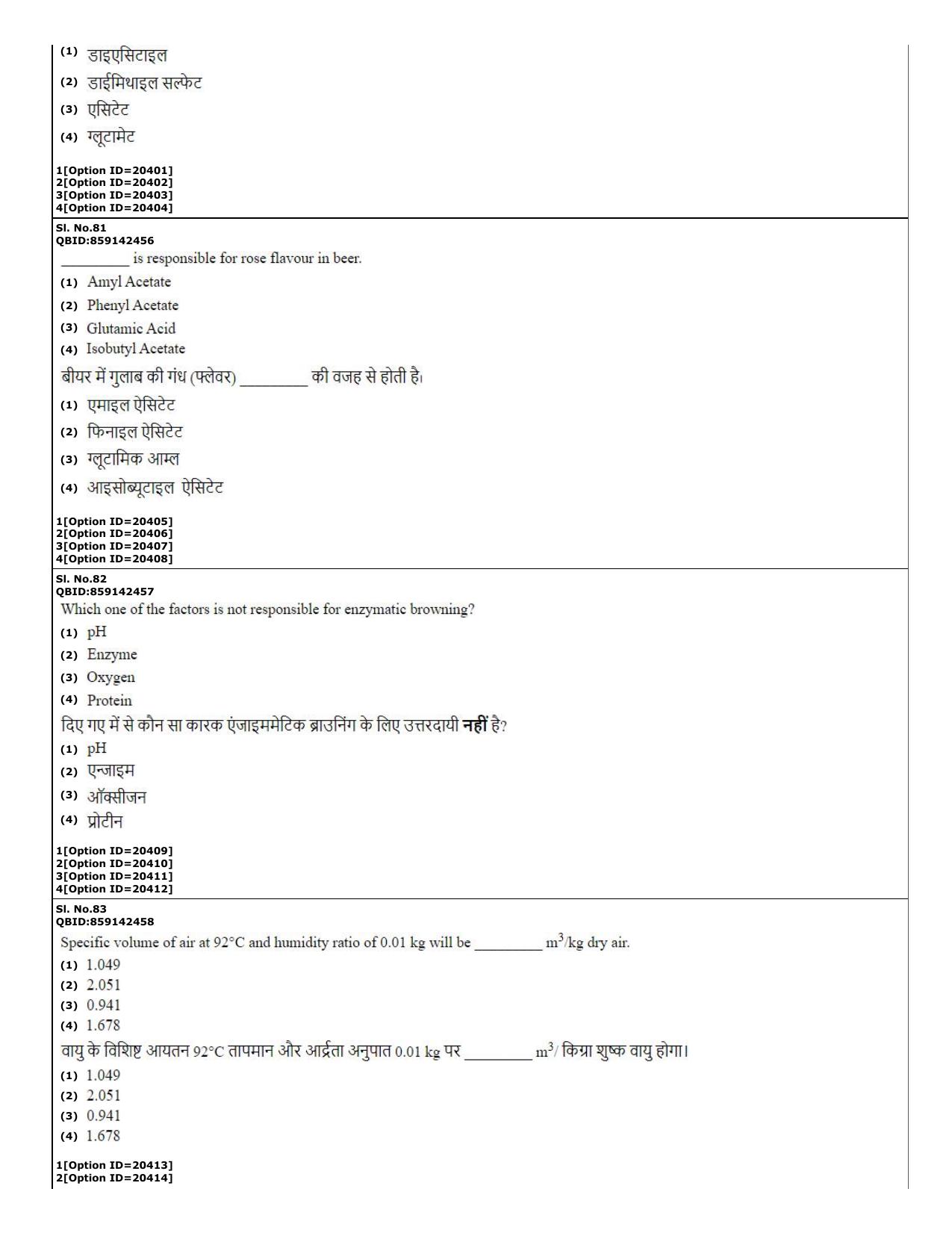 CUET (PG) 2022: PGQP-08 Food Engg (07-09-2022) Question Paper - Page 28