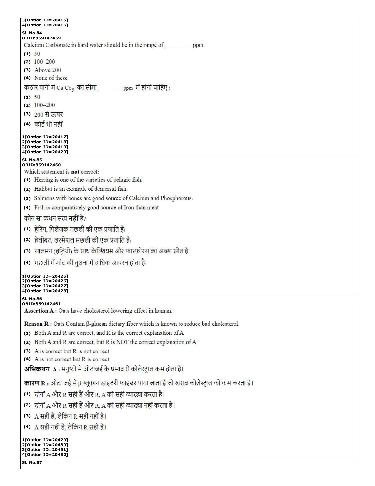 CUET (PG) 2022: PGQP-08 Food Engg (07-09-2022) Question Paper - Page 29