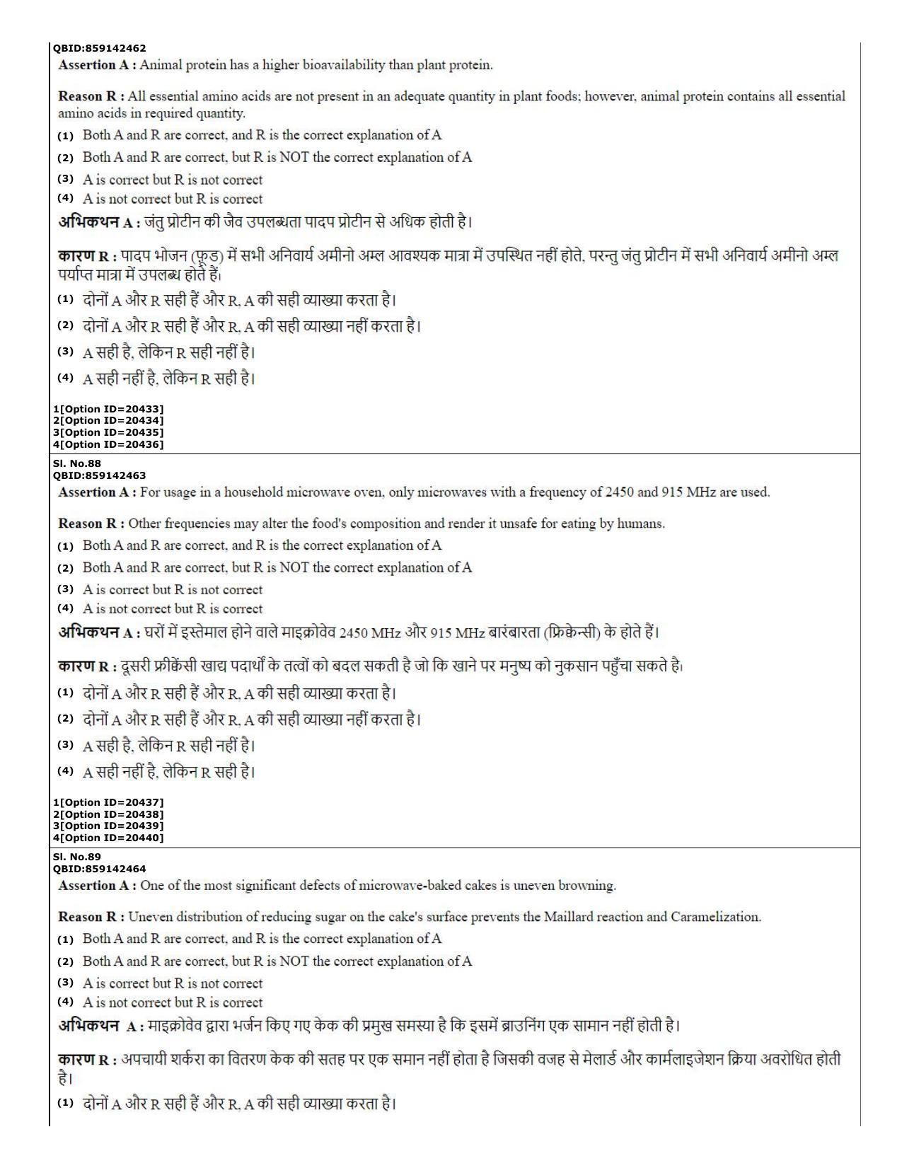 CUET (PG) 2022: PGQP-08 Food Engg (07-09-2022) Question Paper - Page 30