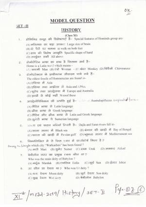 JAC Board Class 11th 2019 HISTORY SET-2 Model Paper