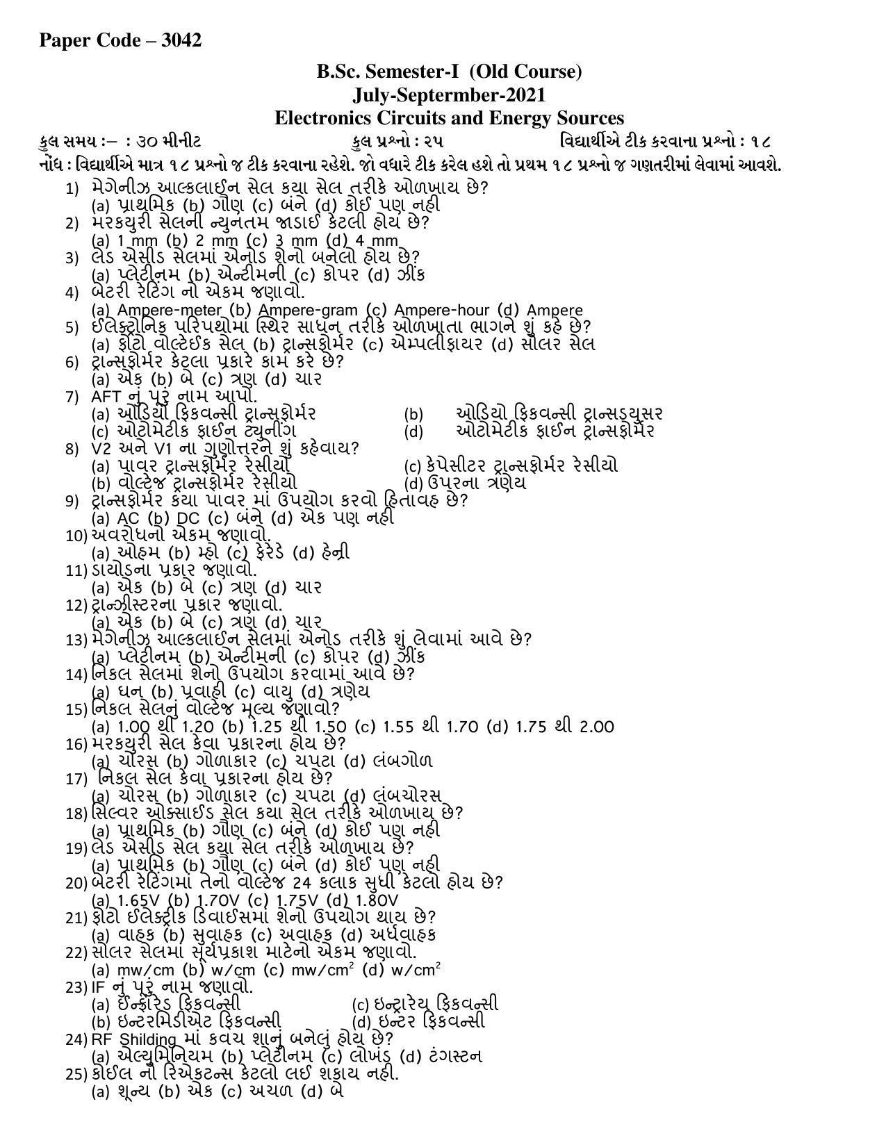Hemchand North Gujarat University Sample Paper July-Sept 2021: B.Sc. Semester-I Electronics Circuits and Energy Sources Paper Code – 3042 (Old Course) - Page 1