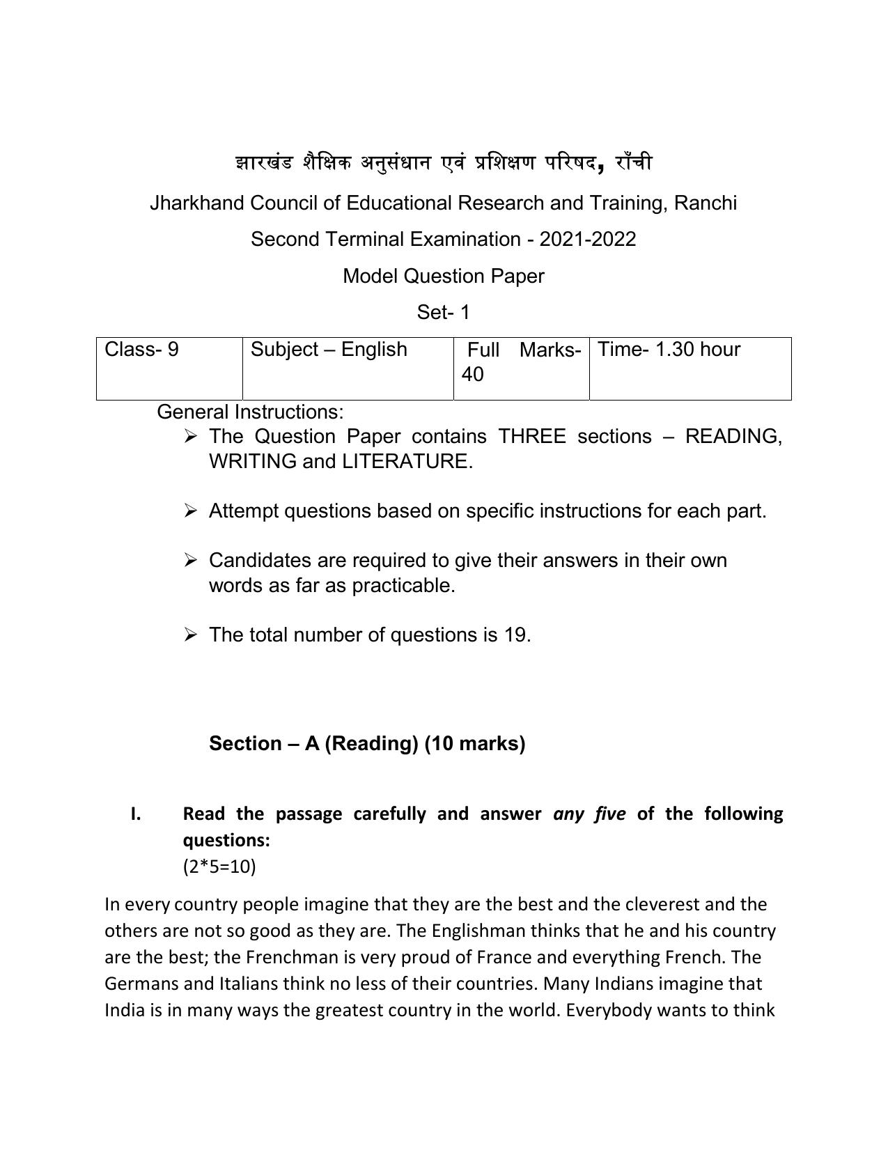 JAC Board Class 9th 2022 Term 2 English Set 1 Model Paper - Page 1