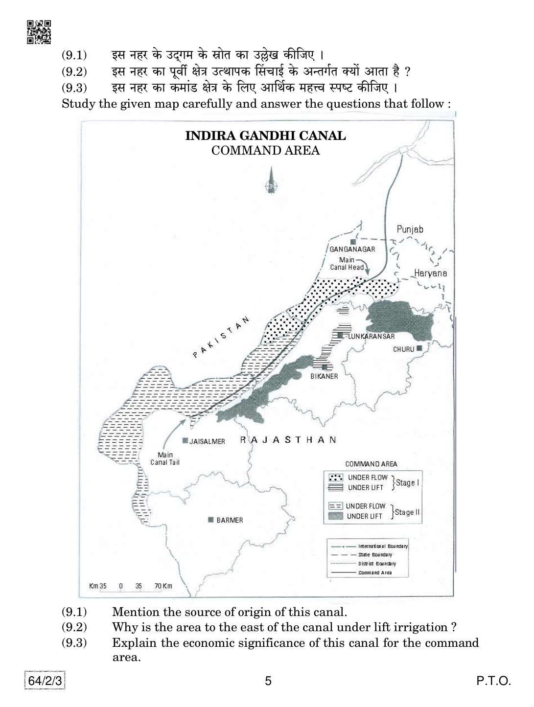 CBSE Class 12 64-2-3 Geography 2019 Question Paper - Page 5