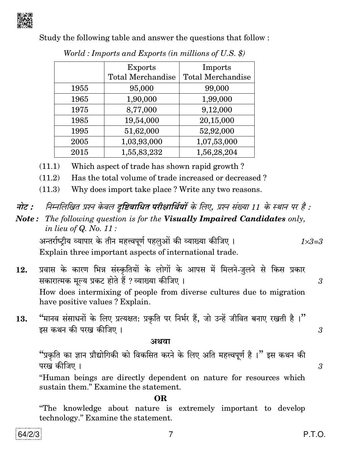 CBSE Class 12 64-2-3 Geography 2019 Question Paper - Page 7