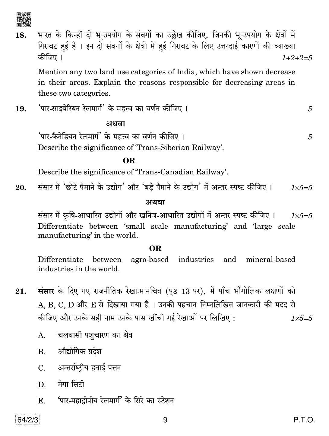 CBSE Class 12 64-2-3 Geography 2019 Question Paper - Page 9