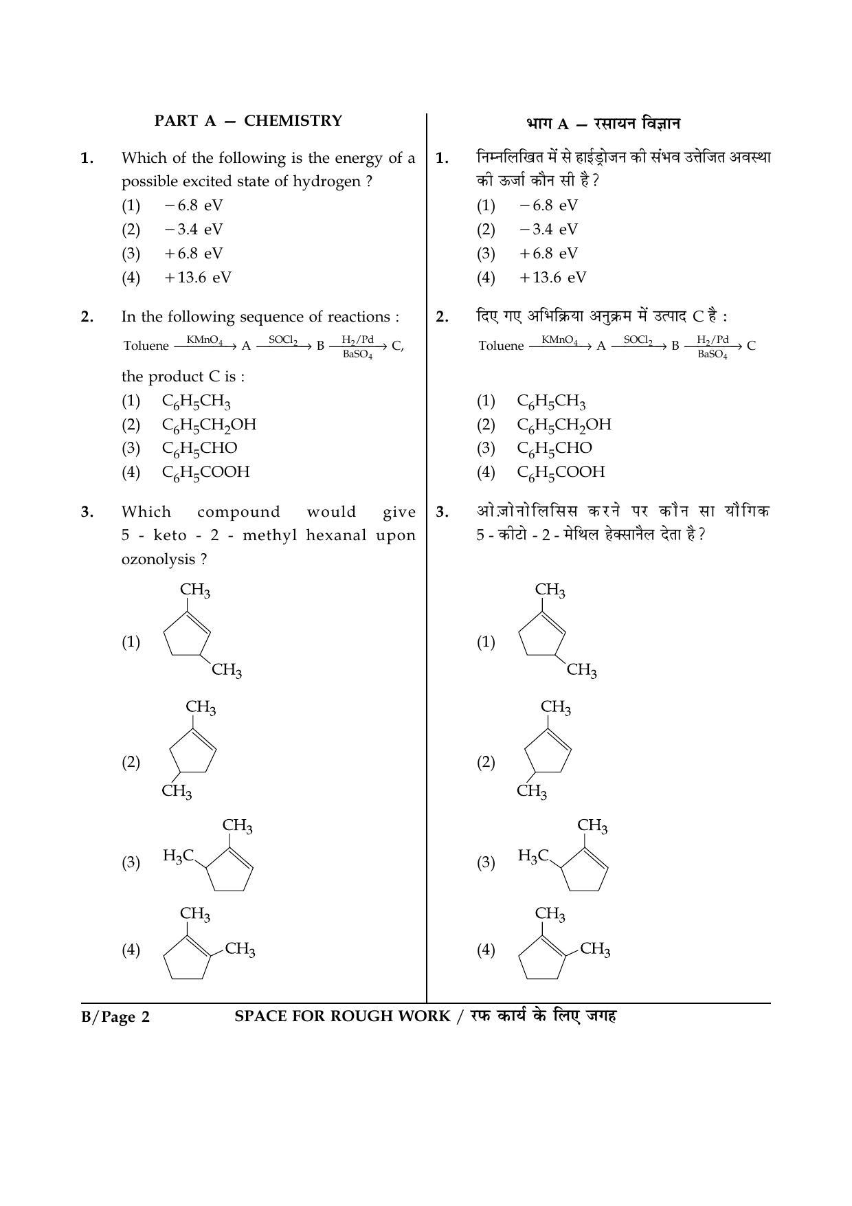 JEE Main 2015 Offline Question Paper (Set B) - Page 2