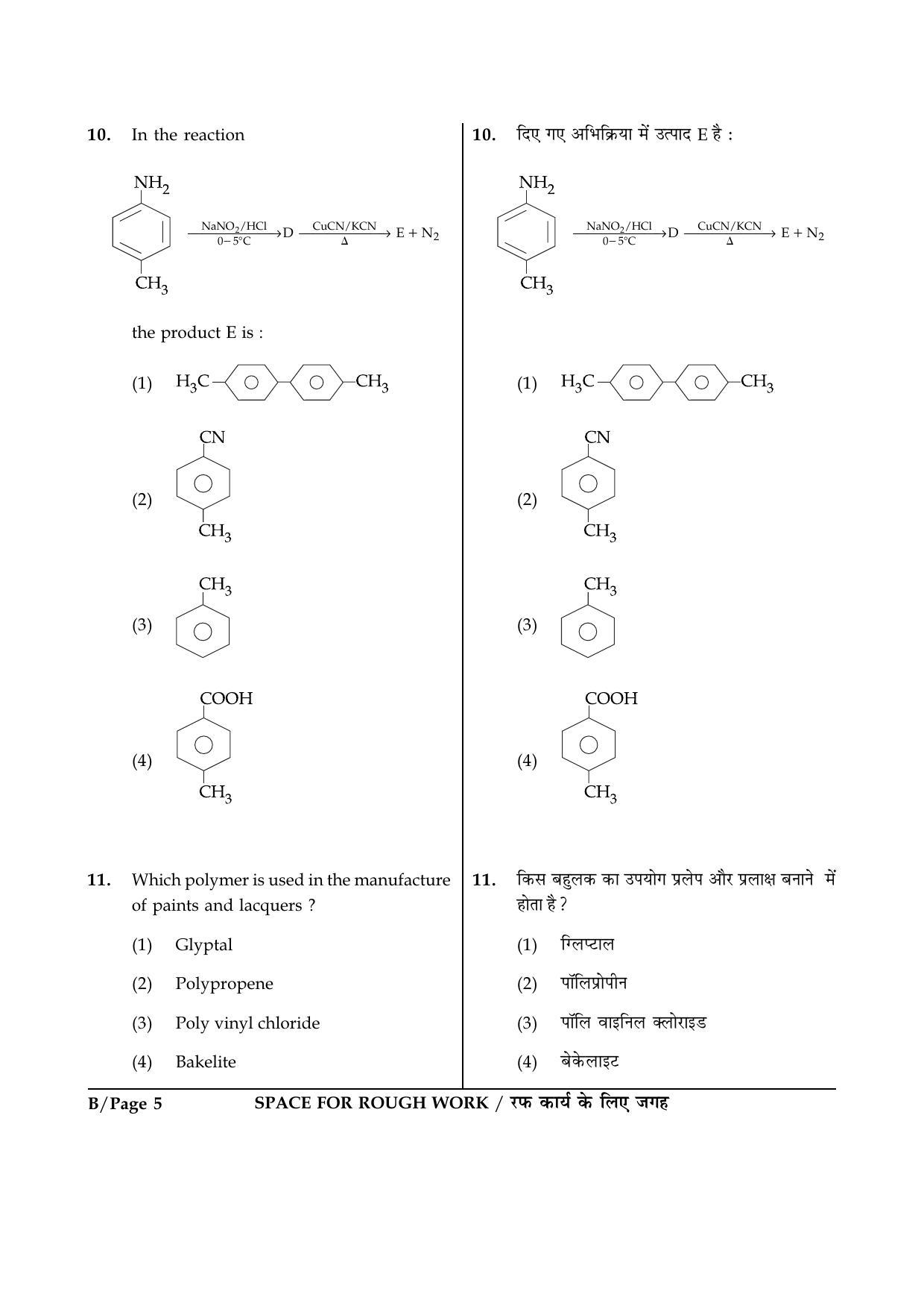 JEE Main 2015 Offline Question Paper (Set B) - Page 5