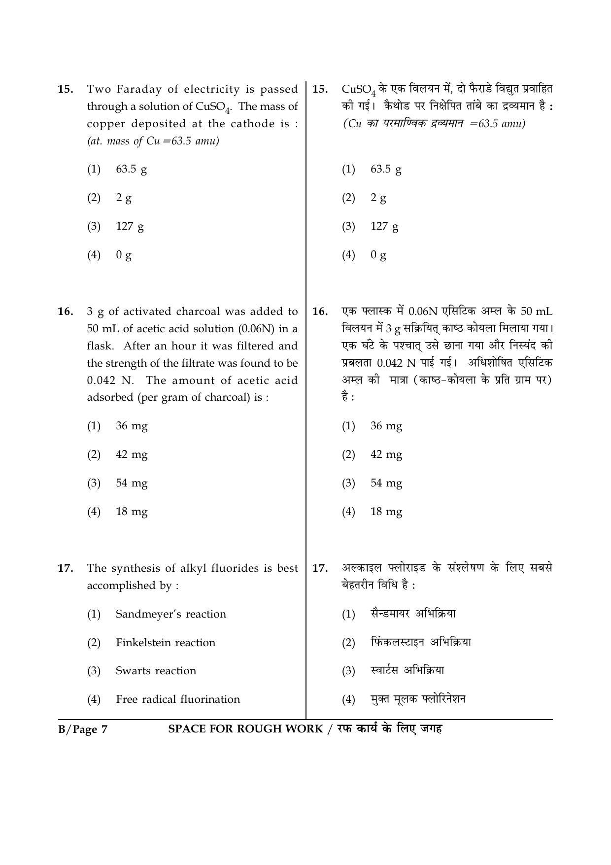 JEE Main 2015 Offline Question Paper (Set B) - Page 7