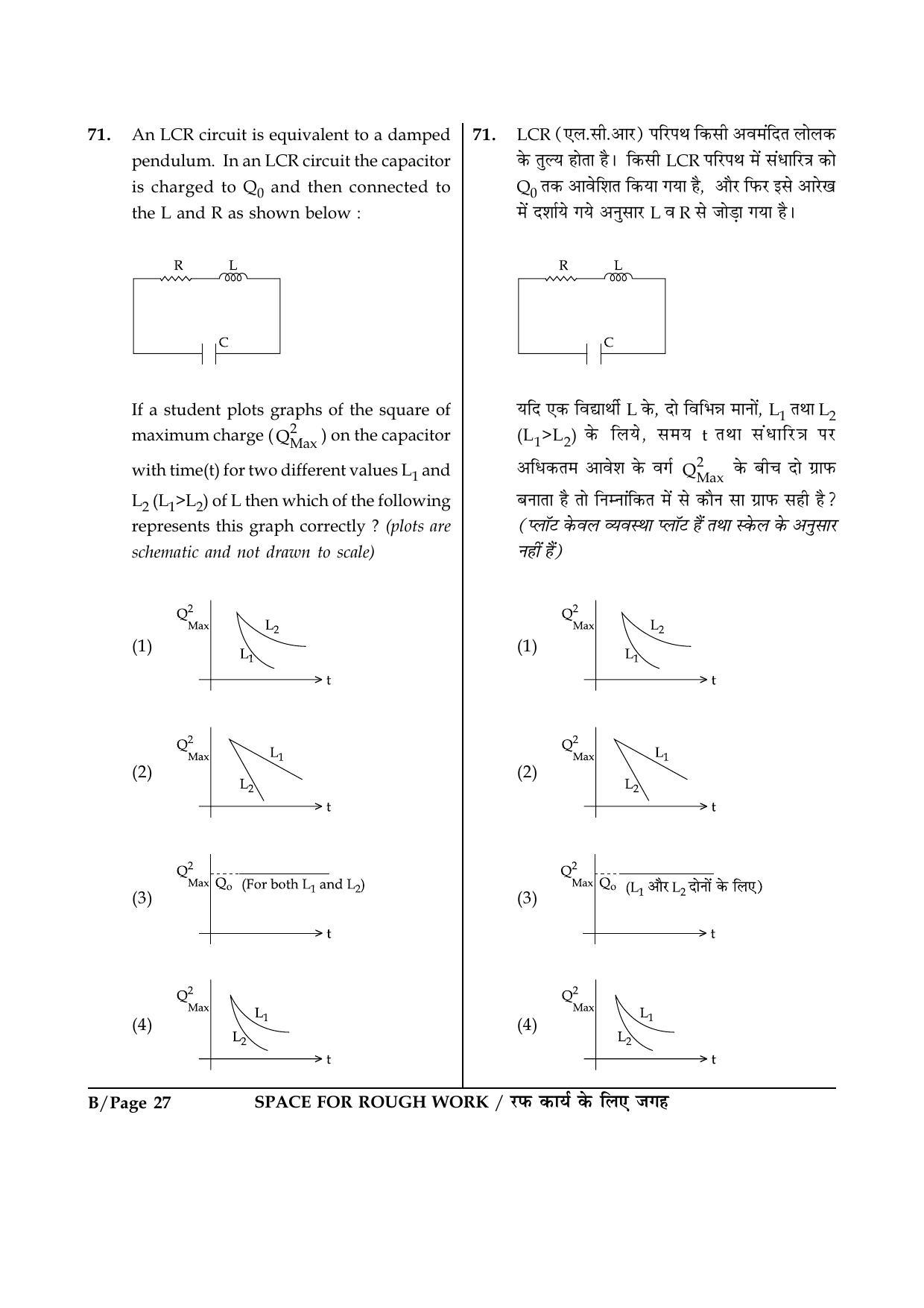 JEE Main 2015 Offline Question Paper (Set B) - Page 27