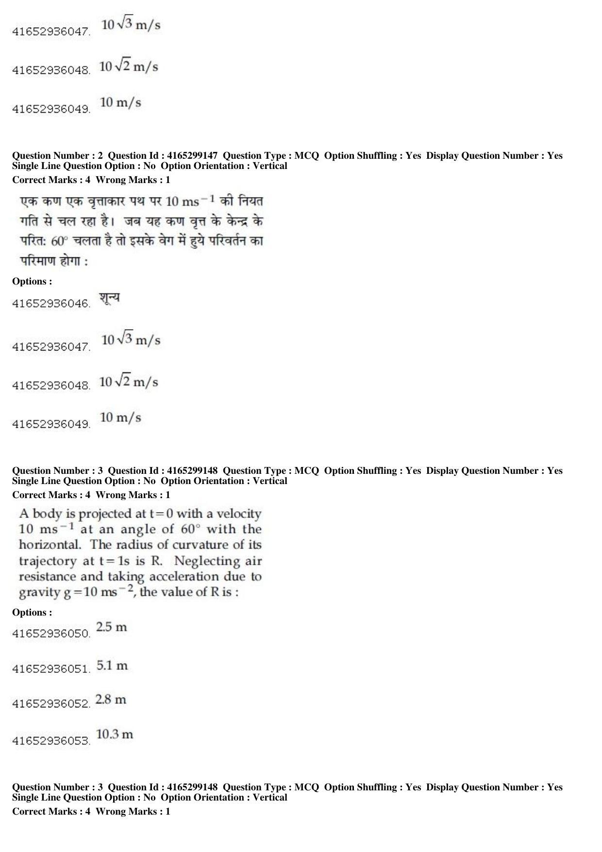 JEE Main 2019 Paper I Question Paper (11th Jan 2019 Shift 1) - Page 3