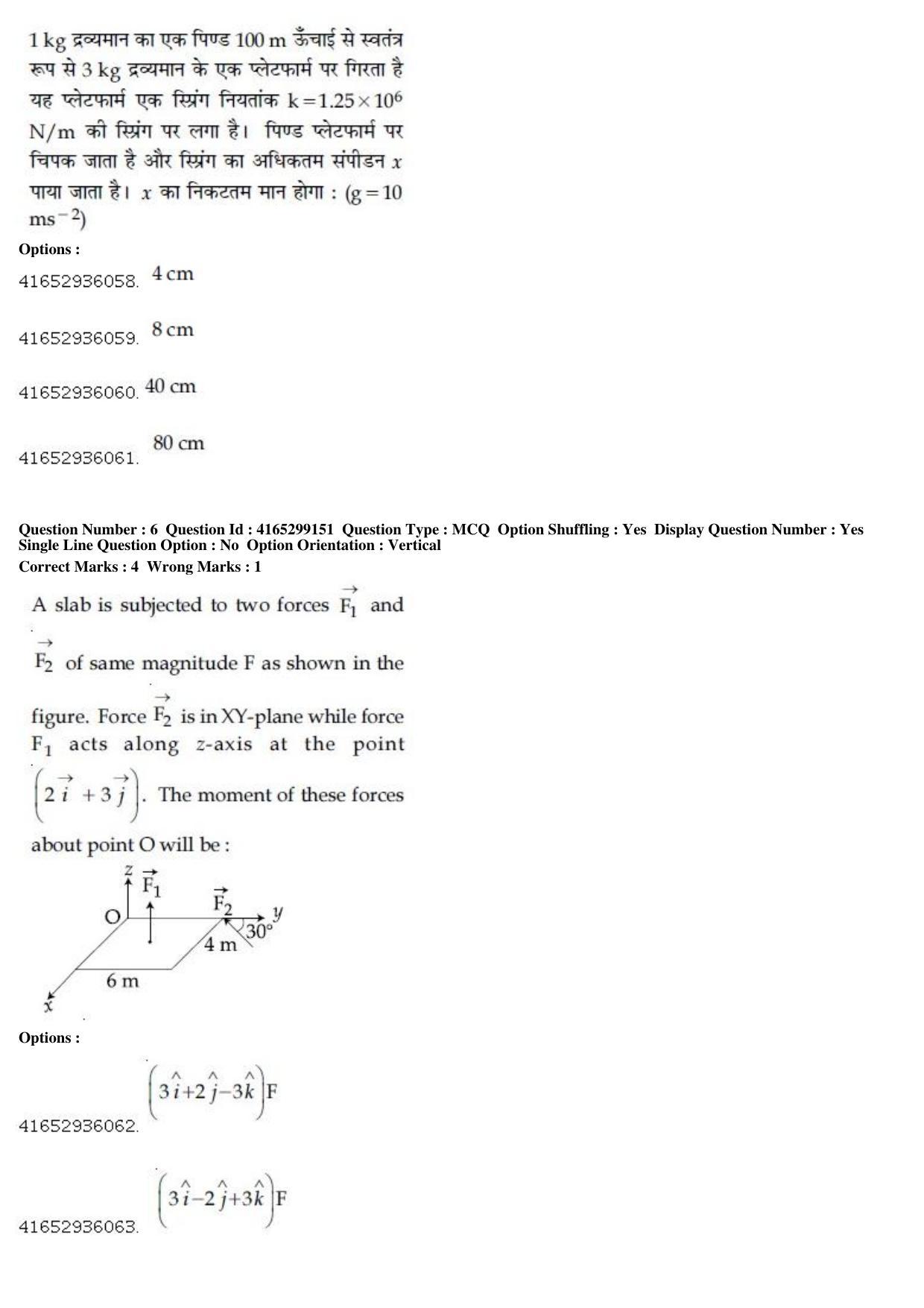 JEE Main 2019 Paper I Question Paper (11th Jan 2019 Shift 1) - Page 6