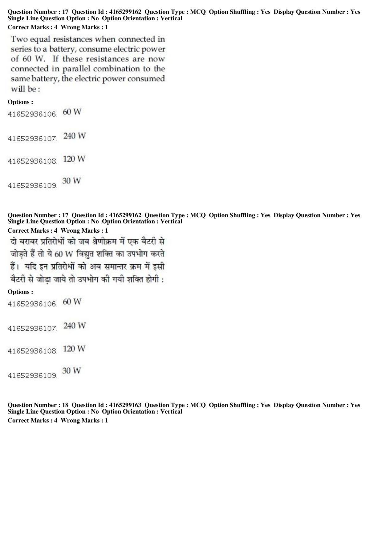 JEE Main 2019 Paper I Question Paper (11th Jan 2019 Shift 1) - Page 18