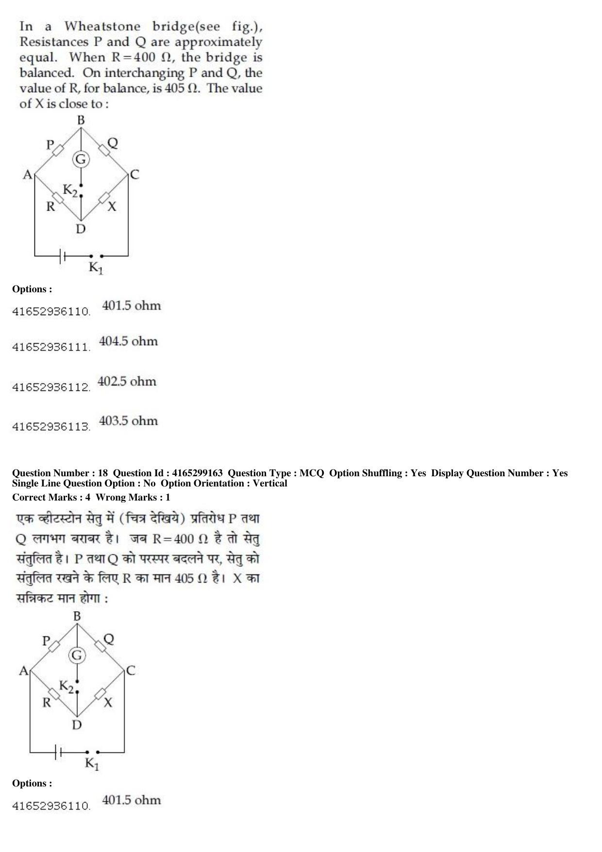 JEE Main 2019 Paper I Question Paper (11th Jan 2019 Shift 1) - Page 19