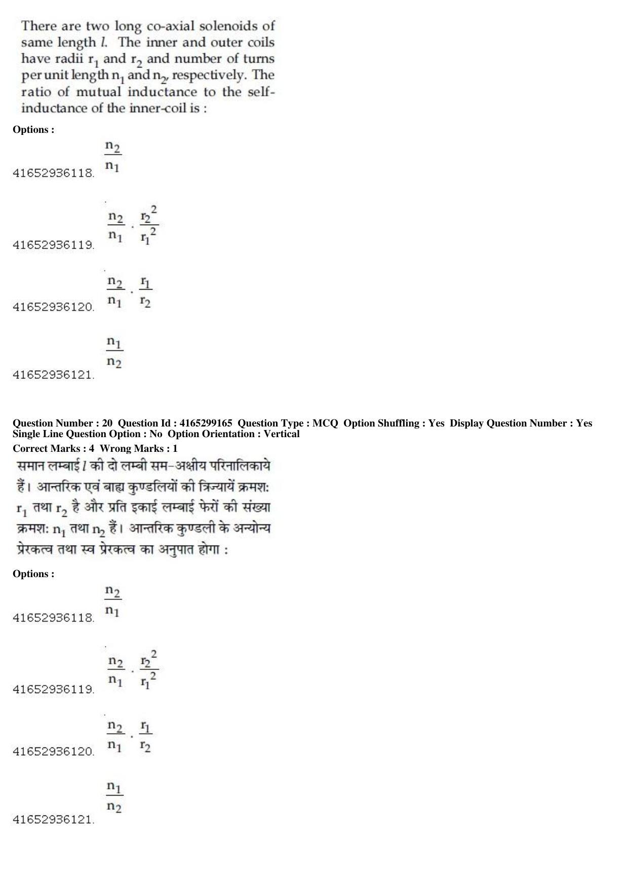 JEE Main 2019 Paper I Question Paper (11th Jan 2019 Shift 1) - Page 21