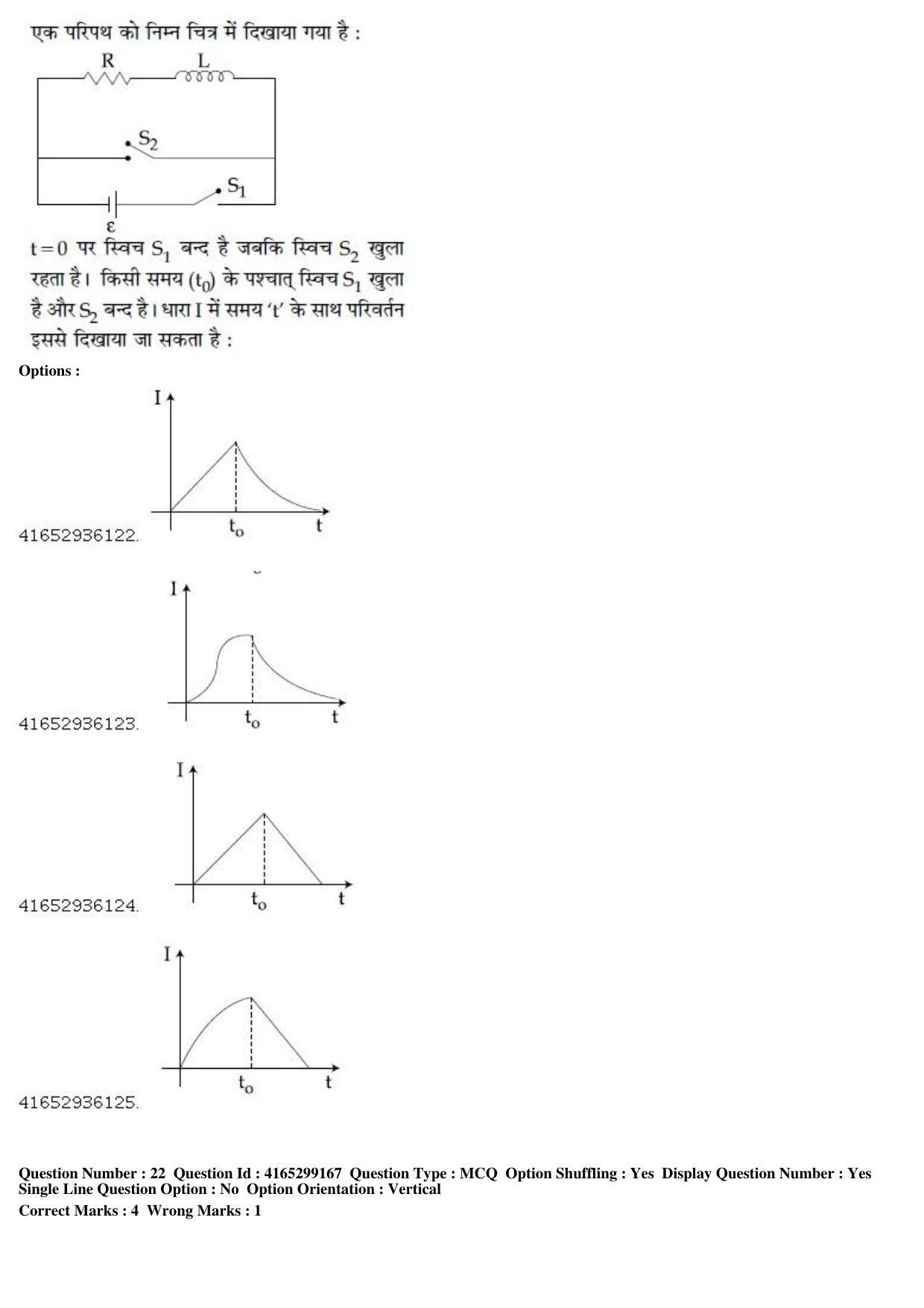 JEE Main 2019 Paper I Question Paper (11th Jan 2019 Shift 1) - Page 23