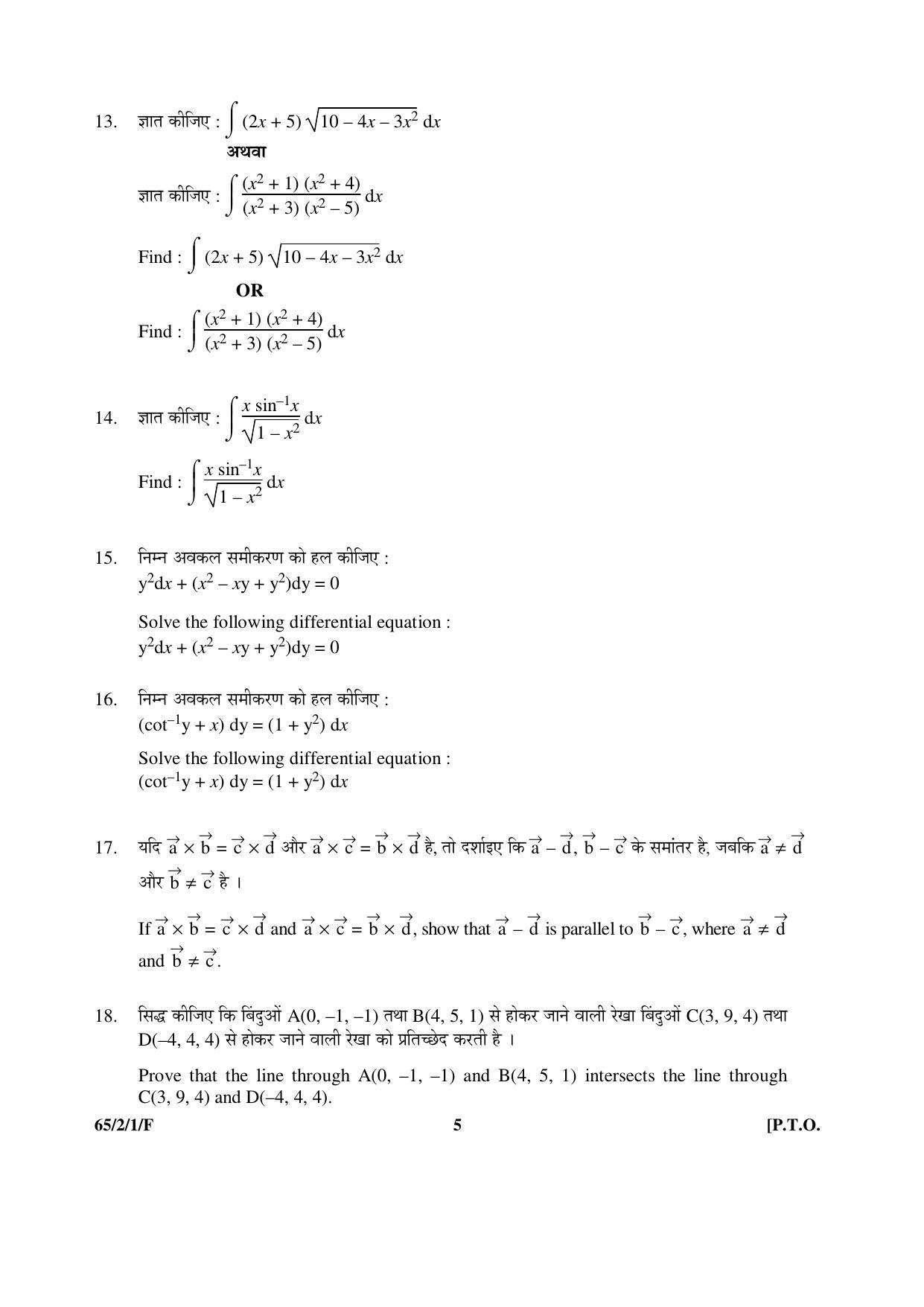 CBSE Class 12 65-2-1-F _Mathematics_ 2016 Question Paper - Page 5