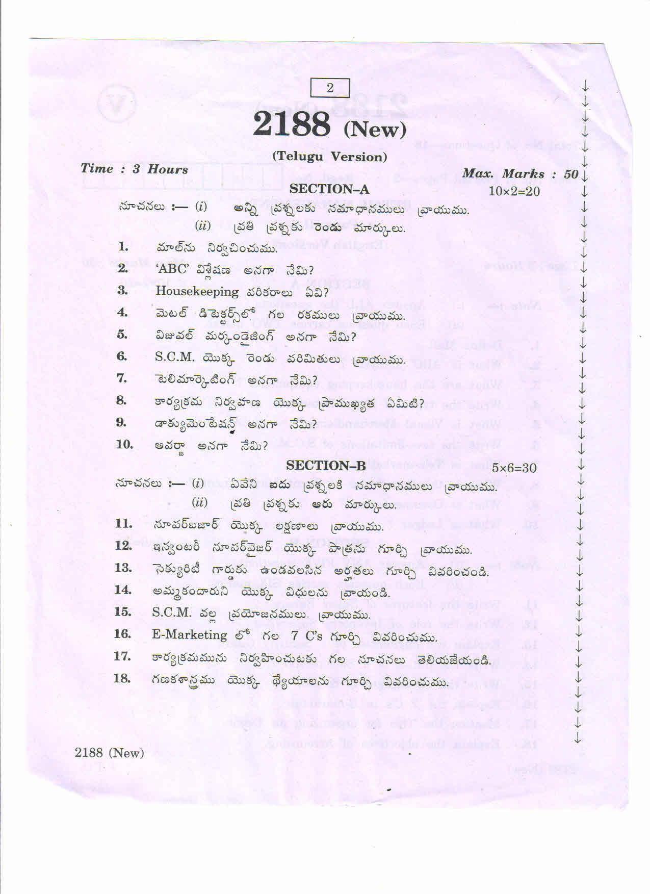 AP Inter 2nd Year Vocational Question Paper March - 2020 - Retail Management-II (new) - Page 2