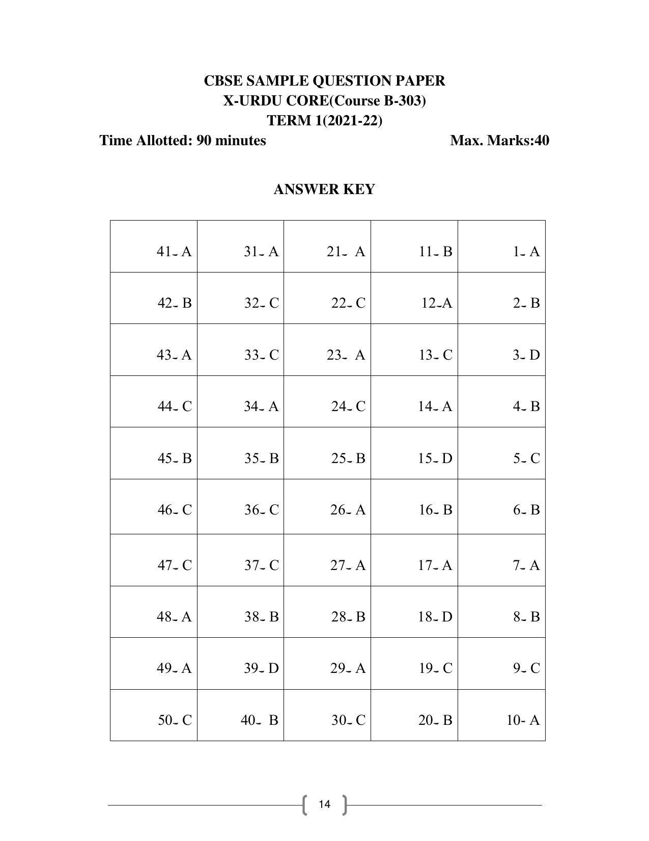 CBSE Class 10 Urdu B Marking Scheme and Solutions 2021-22 - Page 1