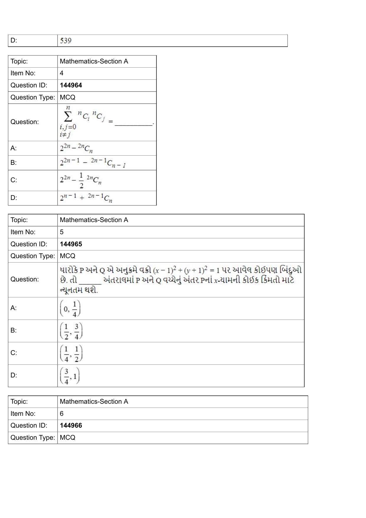 JEE Mains 2022: BTech Gujarati (Shift 2) 26-07-2022 Question Paper - Page 2