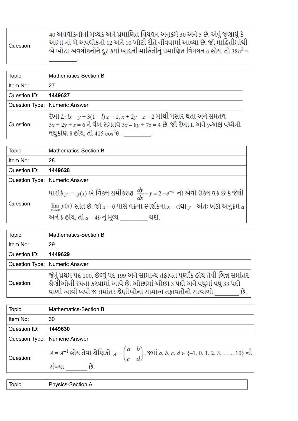 JEE Mains 2022: BTech Gujarati (Shift 2) 26-07-2022 Question Paper - Page 10