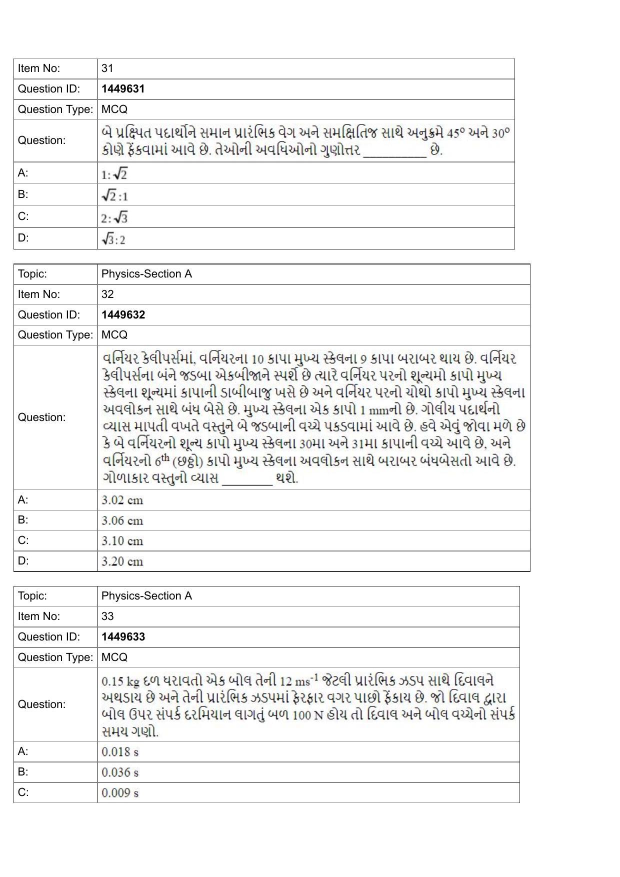 JEE Mains 2022: BTech Gujarati (Shift 2) 26-07-2022 Question Paper - Page 11