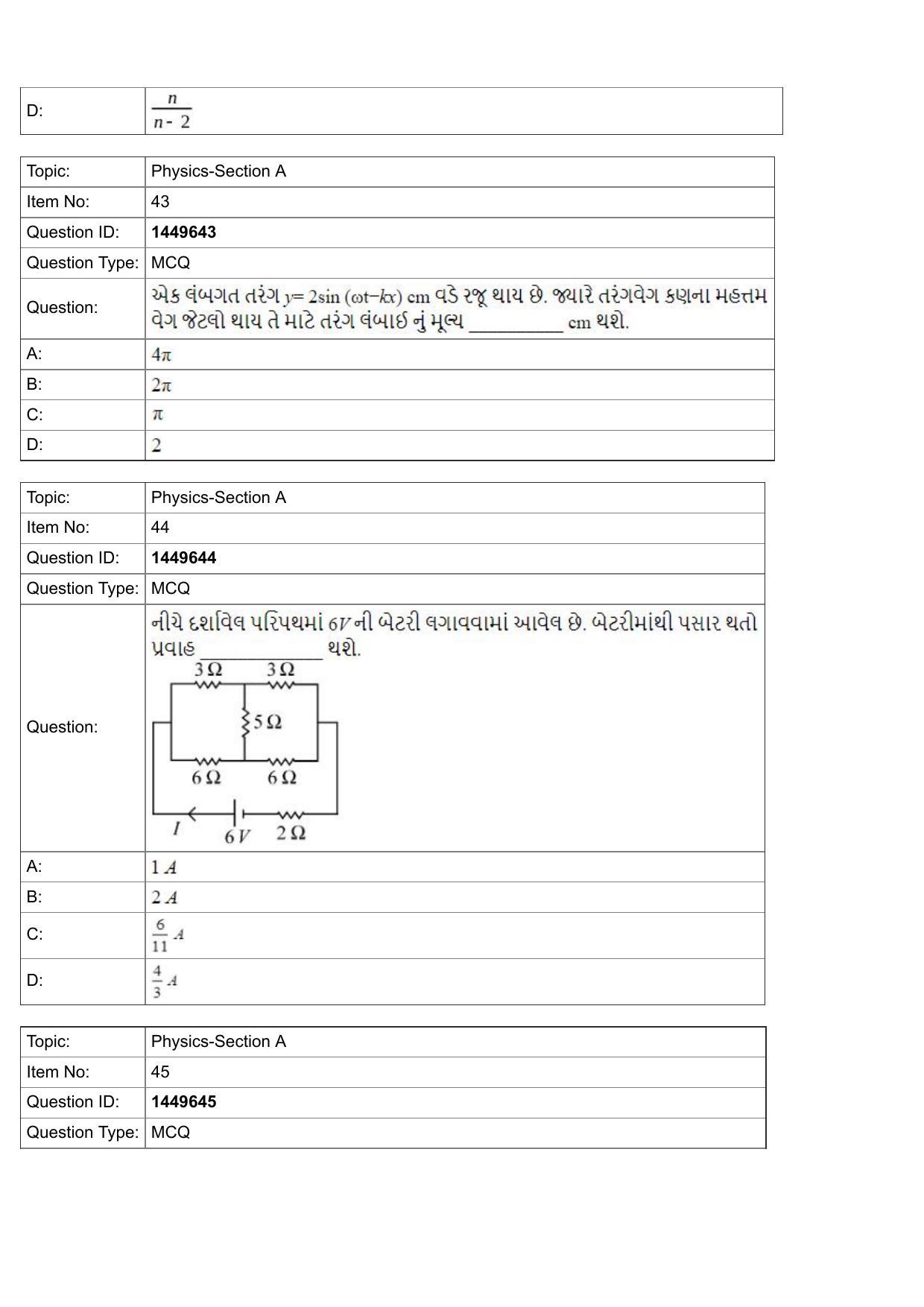 JEE Mains 2022: BTech Gujarati (Shift 2) 26-07-2022 Question Paper - Page 15