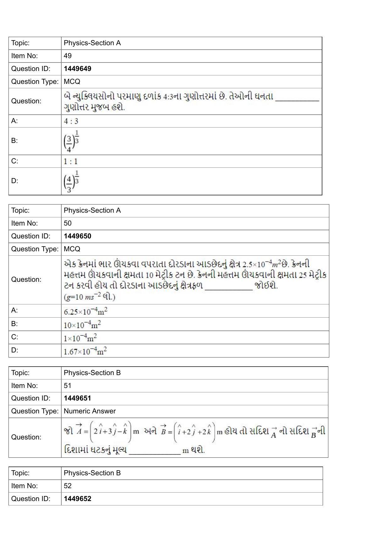 JEE Mains 2022: BTech Gujarati (Shift 2) 26-07-2022 Question Paper - Page 18