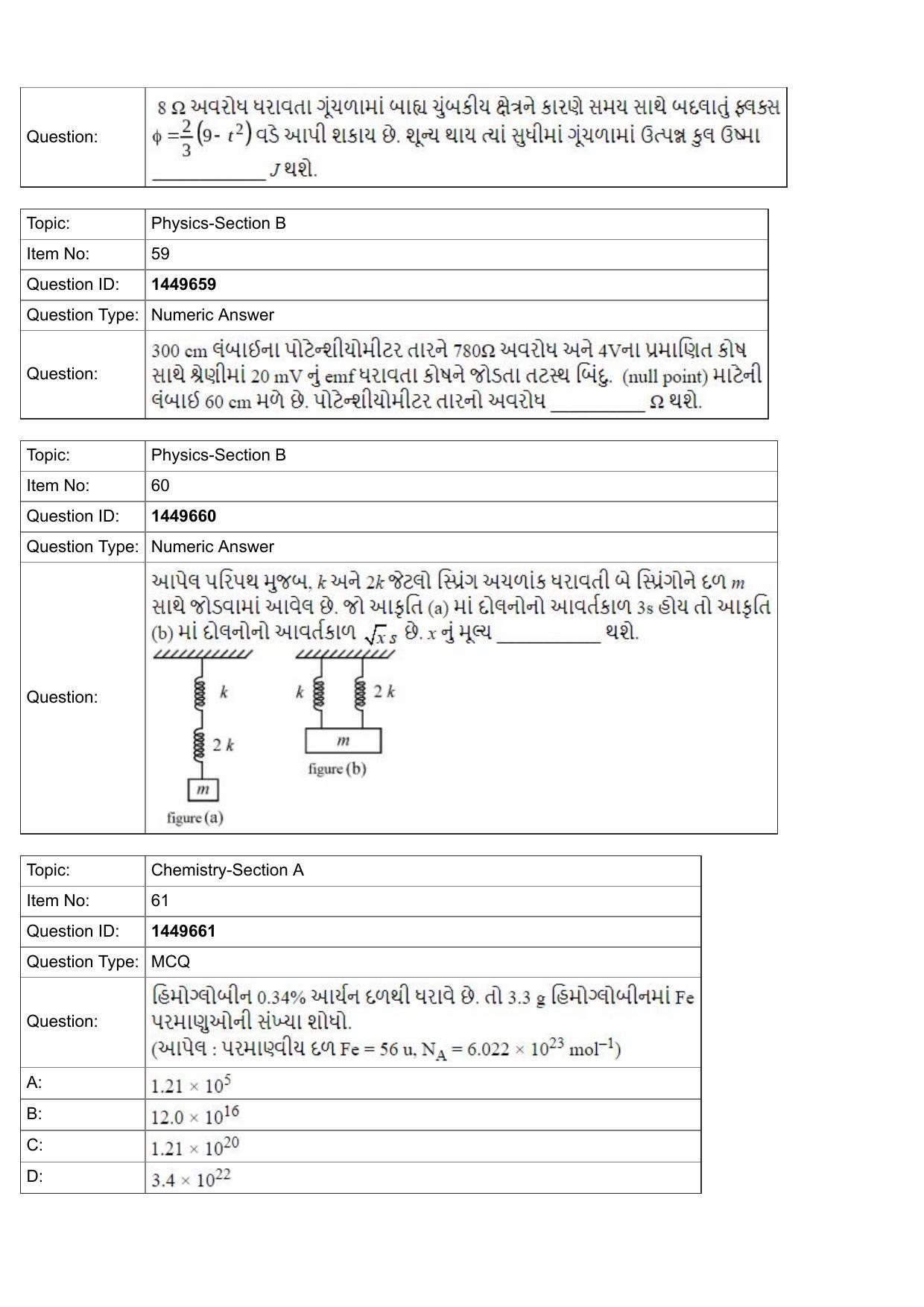 JEE Mains 2022: BTech Gujarati (Shift 2) 26-07-2022 Question Paper - Page 21