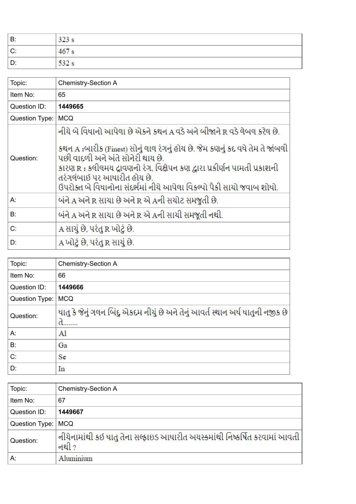 JEE Mains 2022: BTech Gujarati (Shift 2) 26-07-2022 Question Paper - Page 23