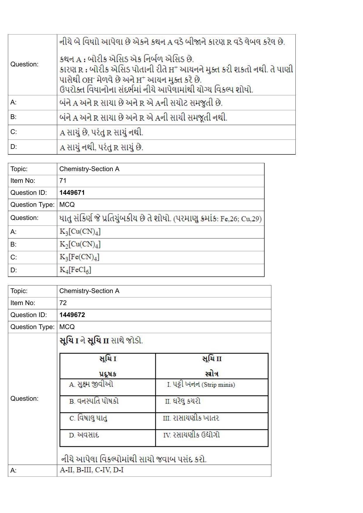 JEE Mains 2022: BTech Gujarati (Shift 2) 26-07-2022 Question Paper - Page 25