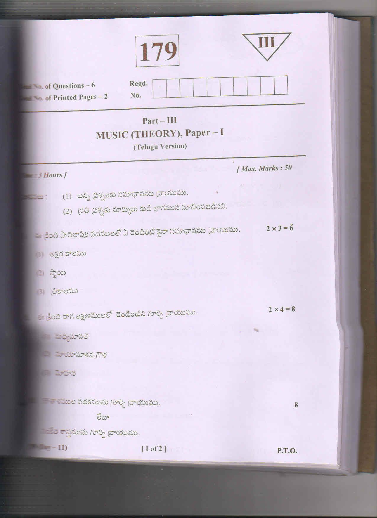 AP Inter 1st Year Fine arts Music-I (TM) March 2018 (General) Question Paper - Page 1