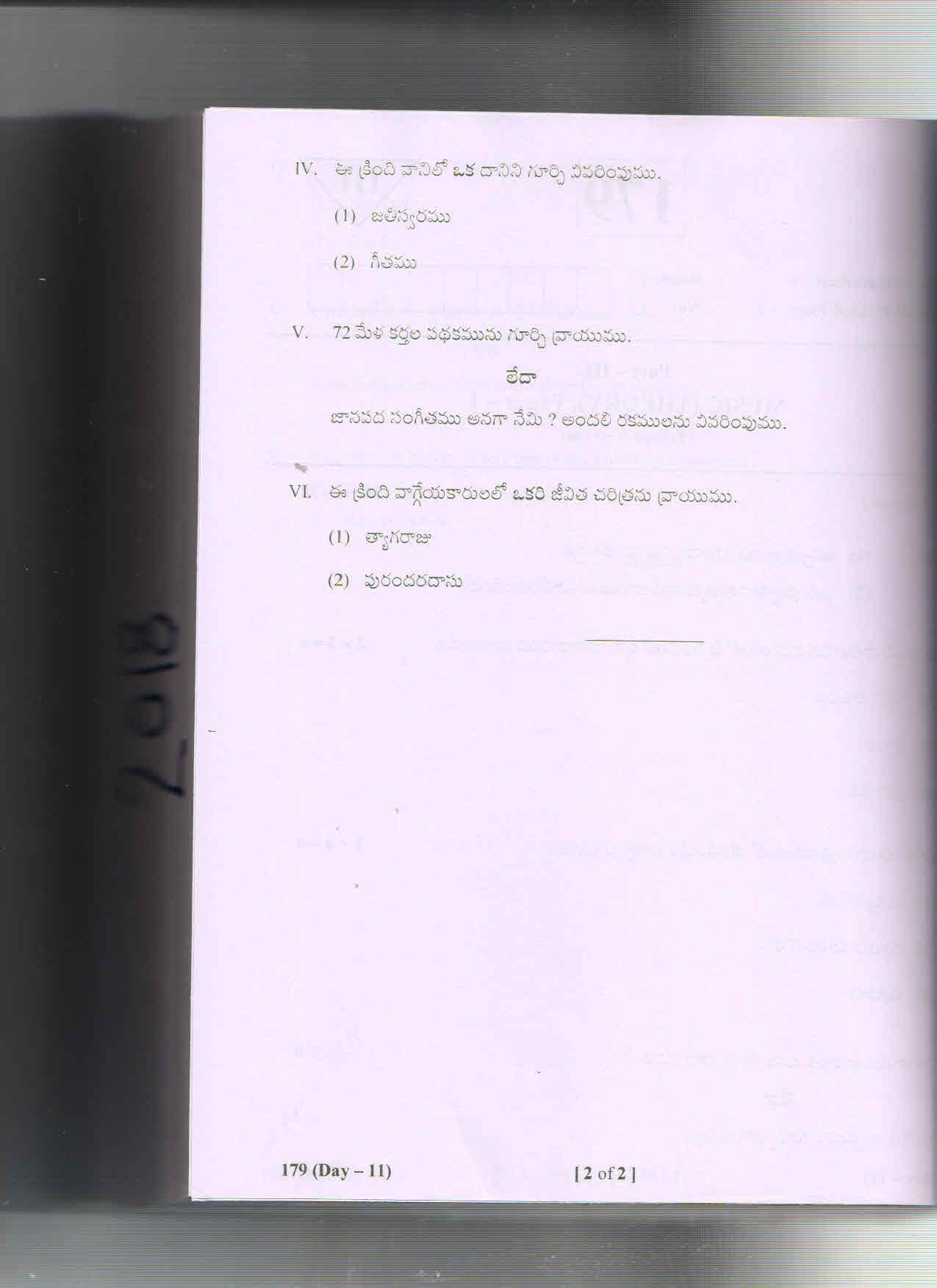 AP Inter 1st Year Fine arts Music-I (TM) March 2018 (General) Question Paper - Page 2