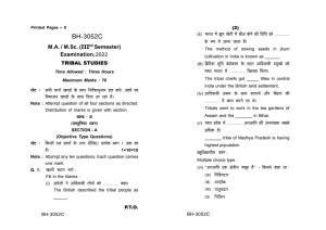 Sarguja University Question Paper - 2022 :   M.A. In Sociology(Third sem.)Tribal Studies Paper 1
