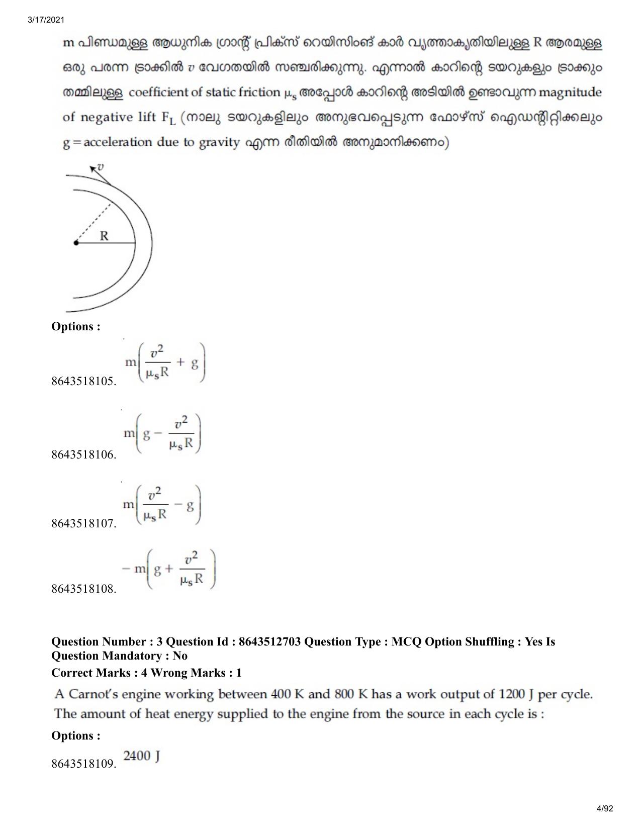 JEE Mains 2021: BTech EMA (Shift 1) 17-03-2021 Question Paper - Page 4