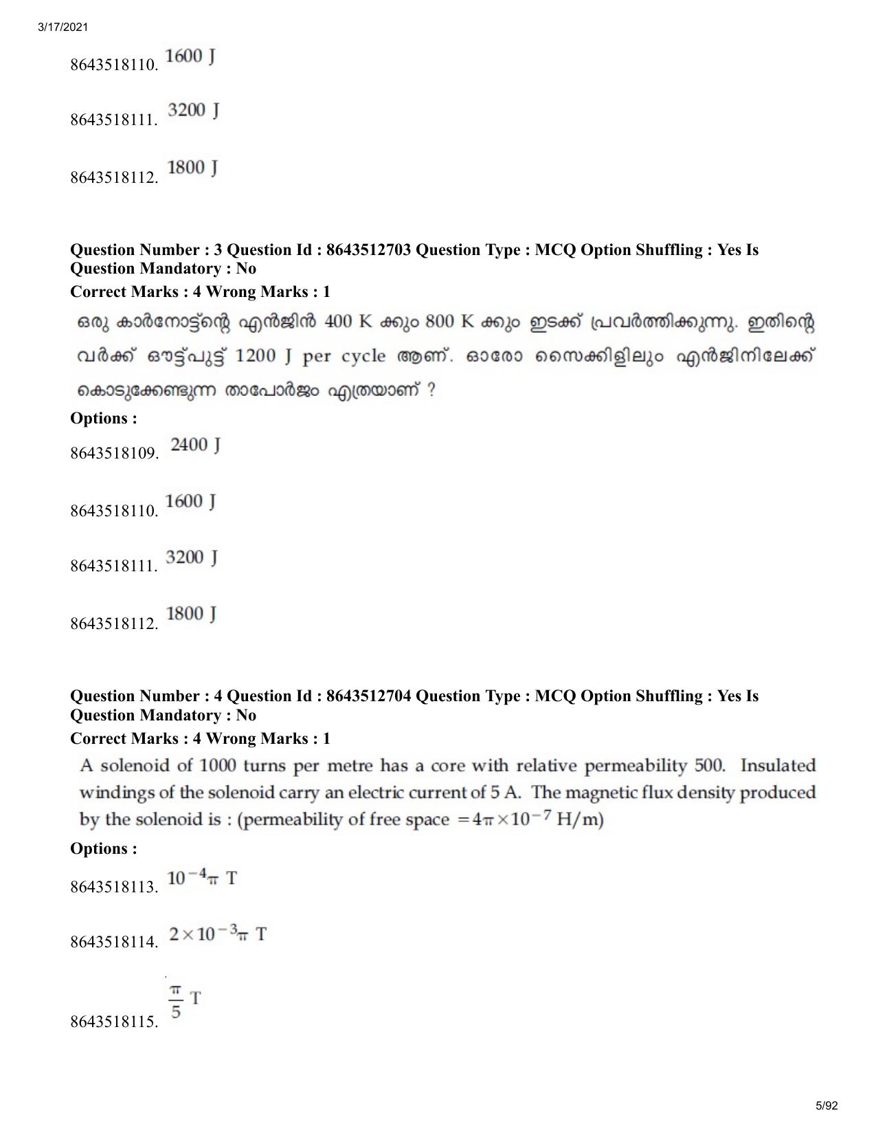JEE Mains 2021: BTech EMA (Shift 1) 17-03-2021 Question Paper - Page 5